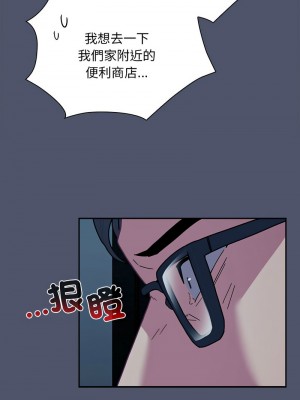 陌生的未婚妻 84-85話_85_07