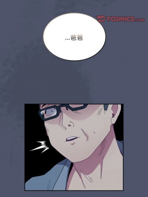 陌生的未婚妻 84-85話_85_09
