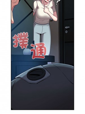 陌生的未婚妻 84-85話_85_15