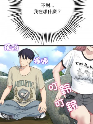 重逢的初戀是繼母 61-62話_61_06