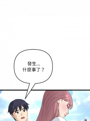 重逢的初戀是繼母 61-62話_61_07