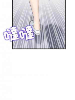 重逢的初戀是繼母 61-62話_61_08