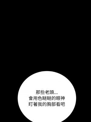 重逢的初戀是繼母 61-62話_61_10