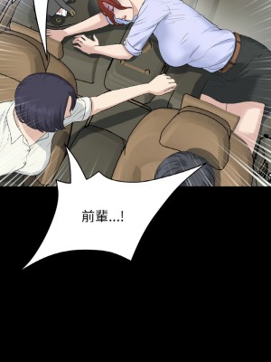 重逢的初戀是繼母 61-62話_61_12