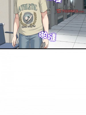 重逢的初戀是繼母 61-62話_61_14