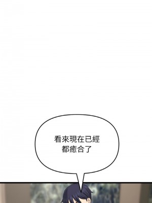 重逢的初戀是繼母 61-62話_62_04