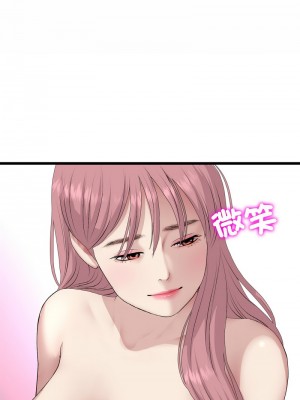 重逢的初戀是繼母 61-62話_62_06