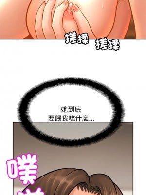 相親相愛一家人 40-41話_40_06