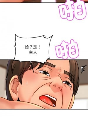 相親相愛一家人 40-41話_40_07