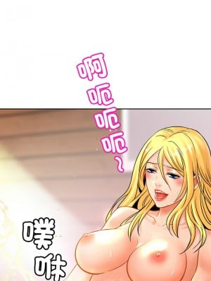 相親相愛一家人 40-41話_40_08