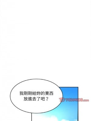 相親相愛一家人 40-41話_40_10