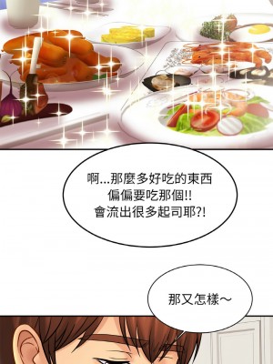 相親相愛一家人 40-41話_41_01