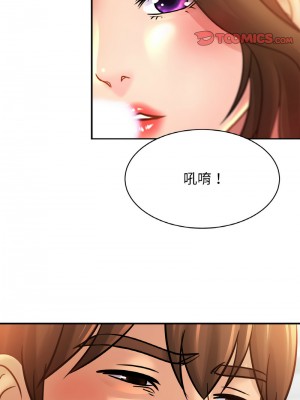 相親相愛一家人 40-41話_41_04