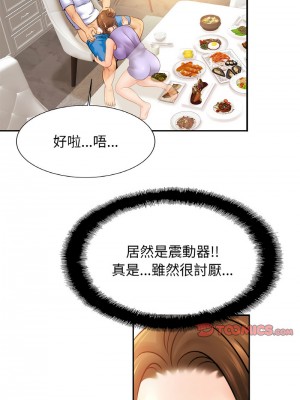 相親相愛一家人 40-41話_41_05