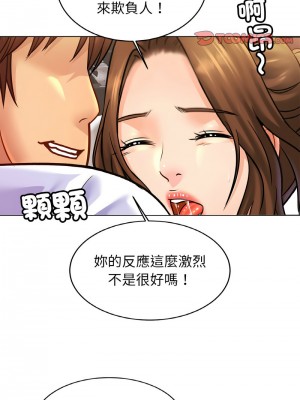 相親相愛一家人 40-41話_41_10