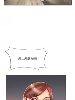 一桿進洞 28-29話_28_08