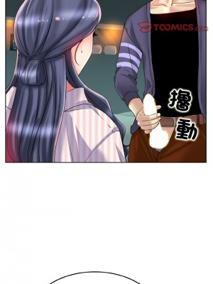 一桿進洞 28-29話_29_03