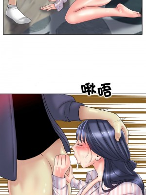 一桿進洞 28-29話_29_06