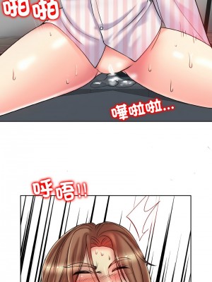 一桿進洞 28-29話_29_07