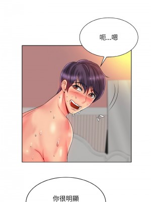 一桿進洞 28-29話_29_11