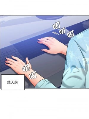 壞女人 25-26話_25_01