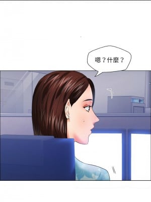 壞女人 25-26話_25_02