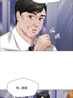 壞女人 25-26話_25_03