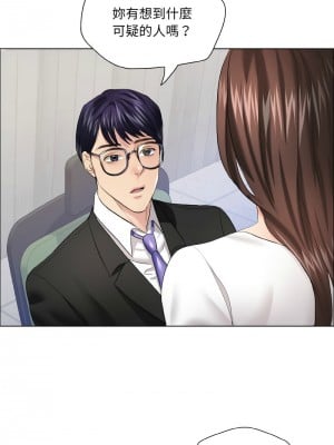 壞女人 25-26話_25_06
