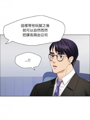 壞女人 25-26話_25_07