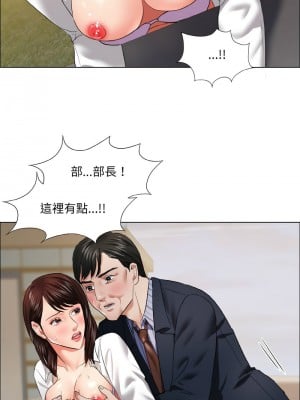 壞女人 25-26話_25_09