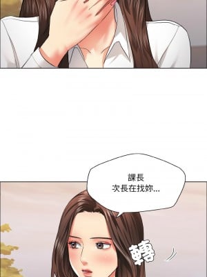 壞女人 25-26話_26_01