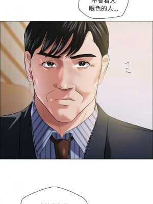 壞女人 25-26話_26_02