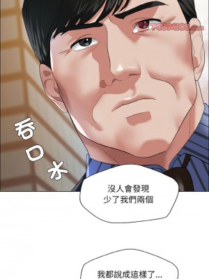 壞女人 25-26話_26_03