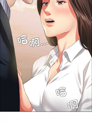 壞女人 25-26話_26_05