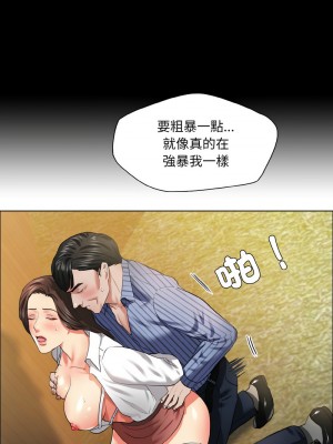 壞女人 25-26話_26_07