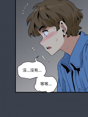 強制催眠 27-28話_27_08
