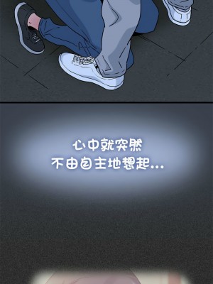 強制催眠 27-28話_27_09