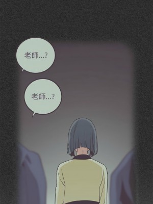 強制催眠 27-28話_27_13