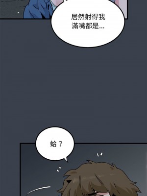 強制催眠 27-28話_28_01