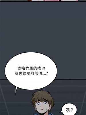 強制催眠 27-28話_28_02