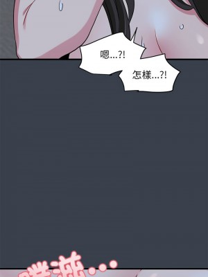 強制催眠 27-28話_28_15