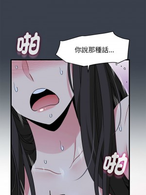 強制催眠 27-28話_28_16
