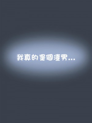 強制催眠 27-28話_28_17