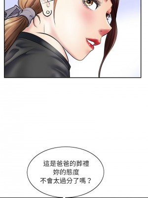 母女 1-5話_01_02