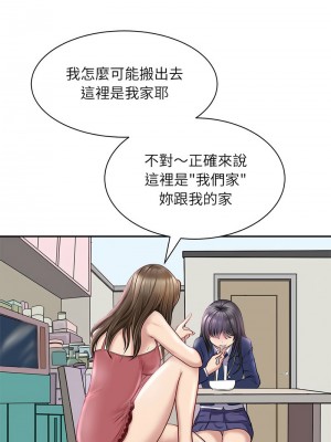 母女 1-5話_01_07