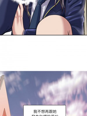 母女 1-5話_01_09