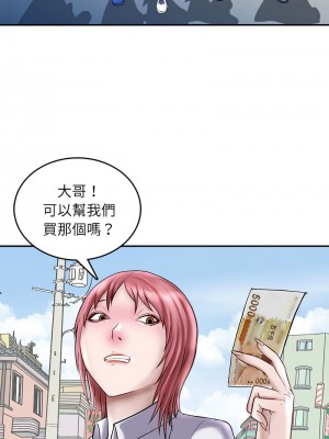 母女 1-5話_01_10