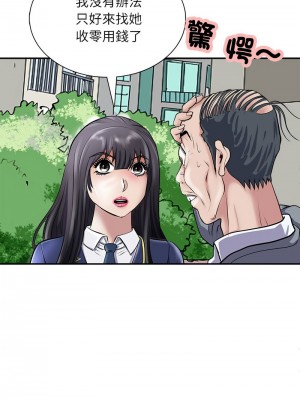 母女 1-5話_01_13