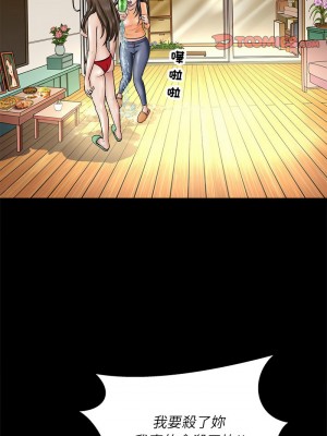 母女 1-5話_03_03