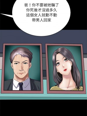 母女 1-5話_03_04